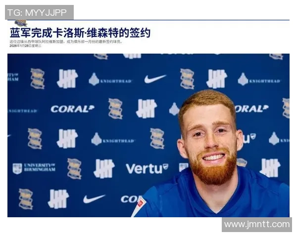 西班牙足协宣布西甲出现新冠疫情感染者，多支球队或受影响